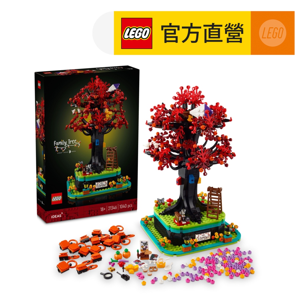 LEGO 樂高  Ideas 21346 家族樹(居家擺設 模型)