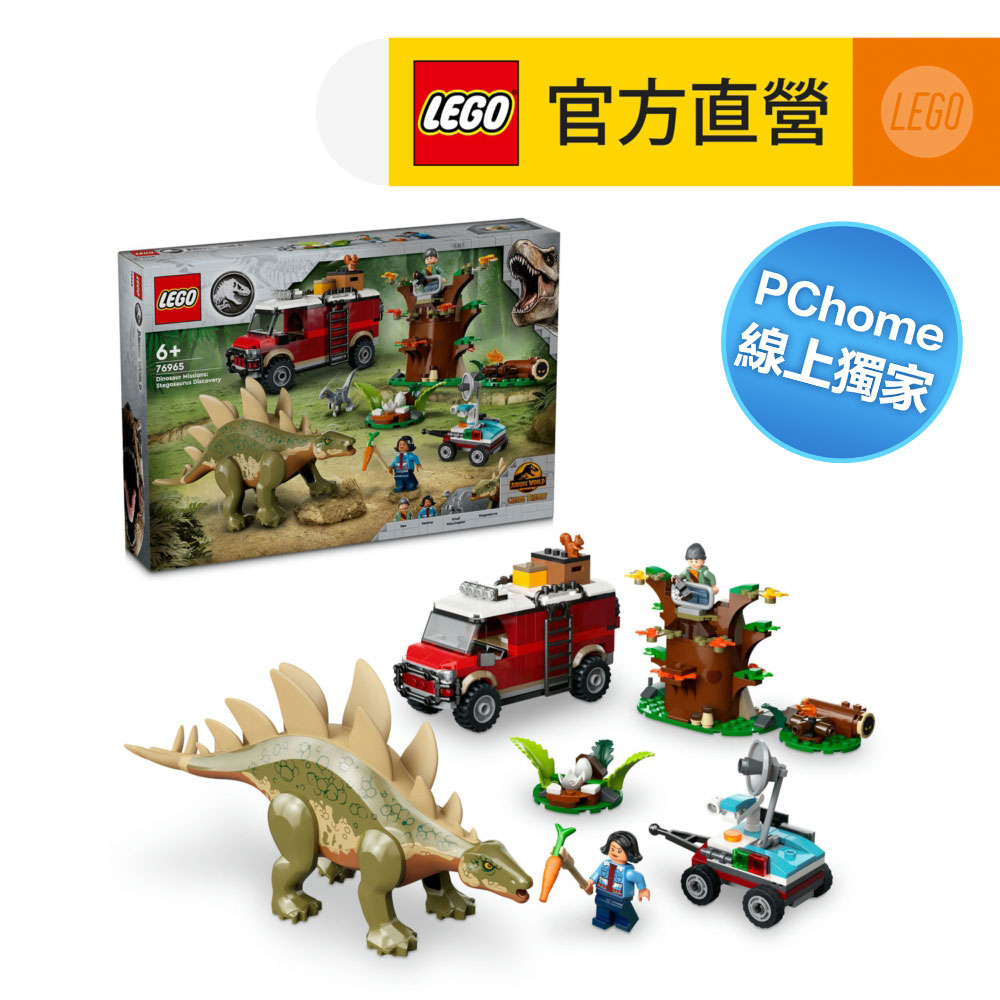 LEGO 樂高PC線上獨家侏儸紀世界76956 T. rex Breakout - PChome 24h購物