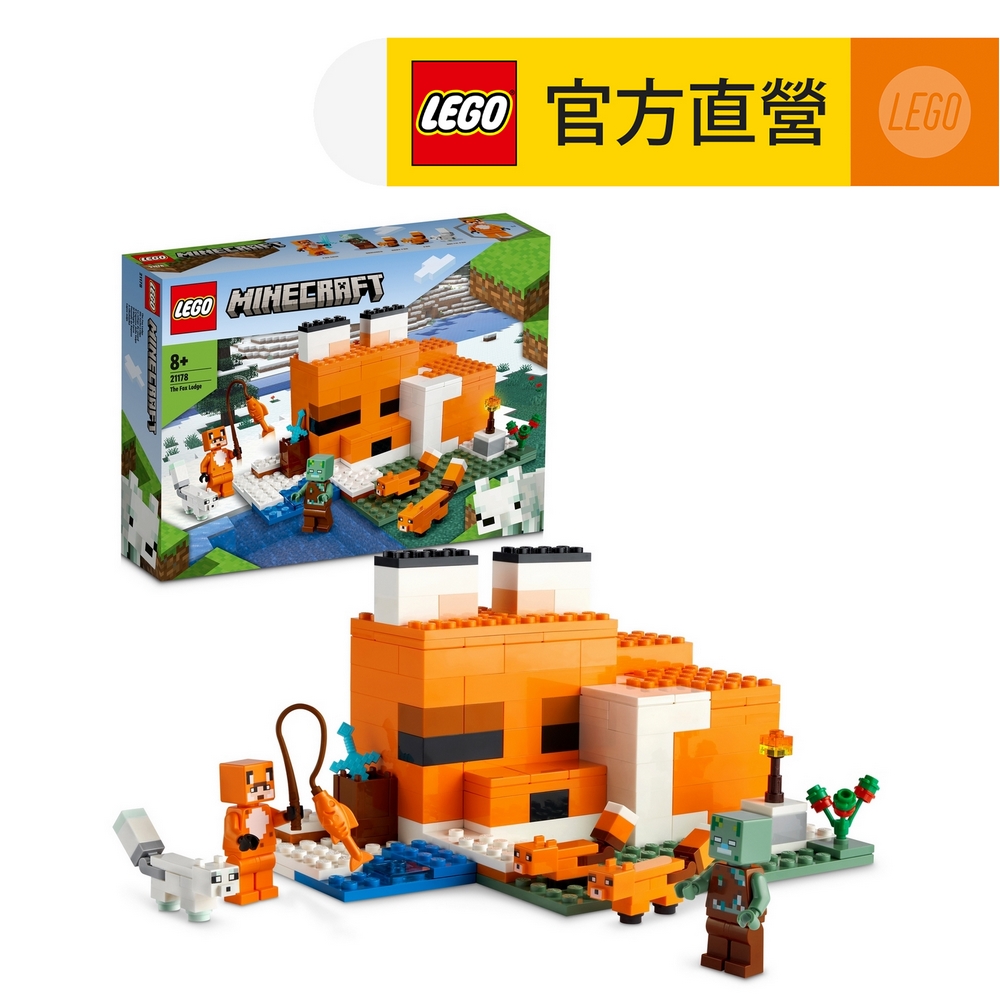 LEGO 樂高  Minecraft 21178 The Fox Lodge(當個創世神 狐狸小屋)