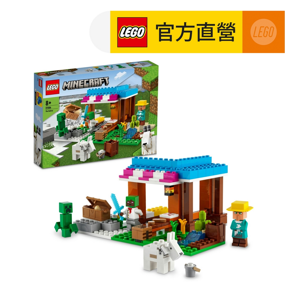 LEGO樂高Minecraft 21184 The Bakery - PChome 24h購物