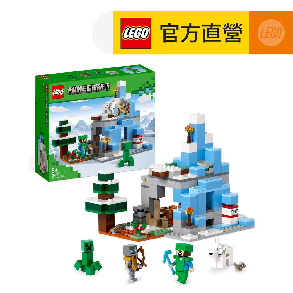 LEGO 樂高  Minecraft 21243 The Frozen Peaks(當個創世神 霜凍山峰)