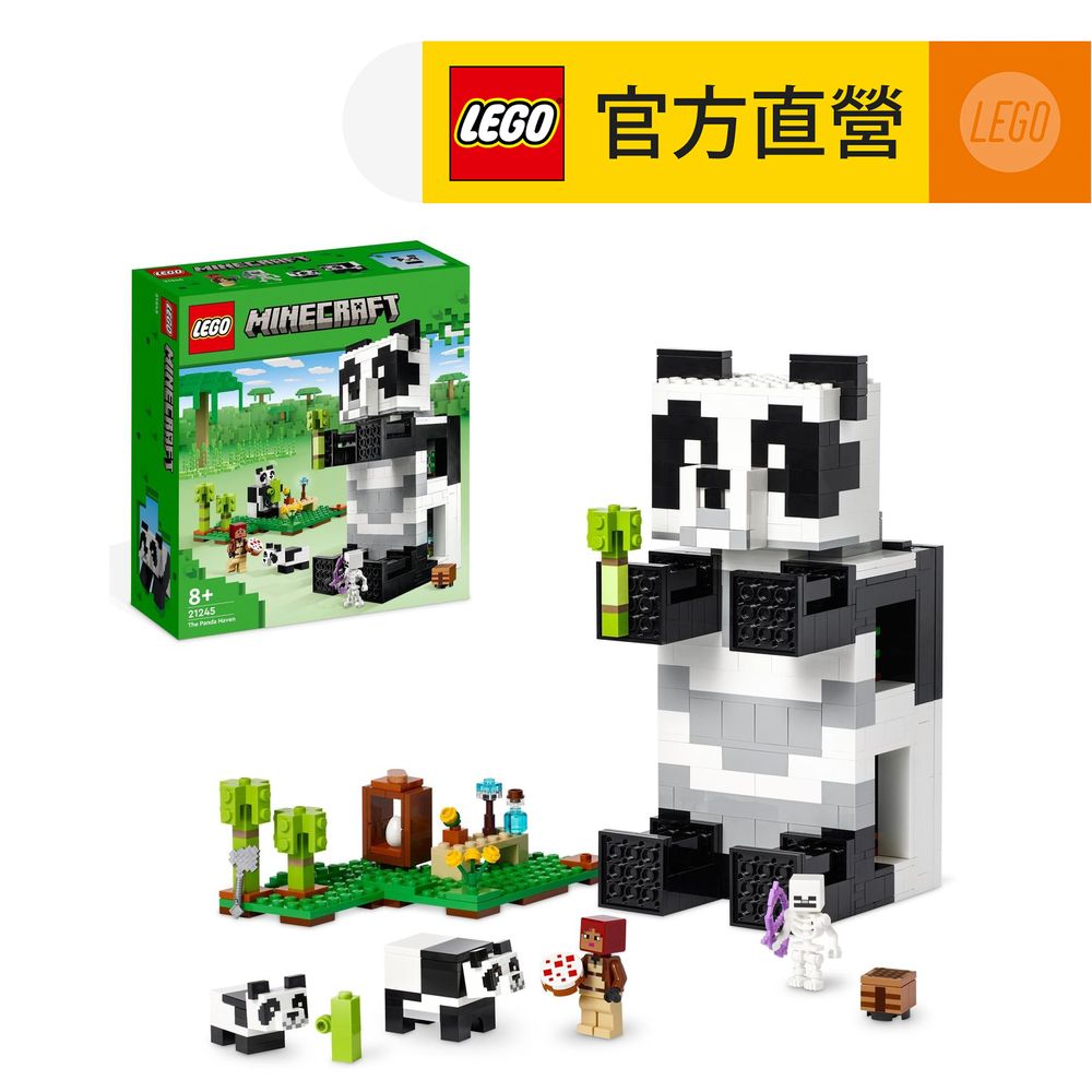 LEGO 樂高  Minecraft 21245 The Panda Haven(當個創世神 熊貓屋)