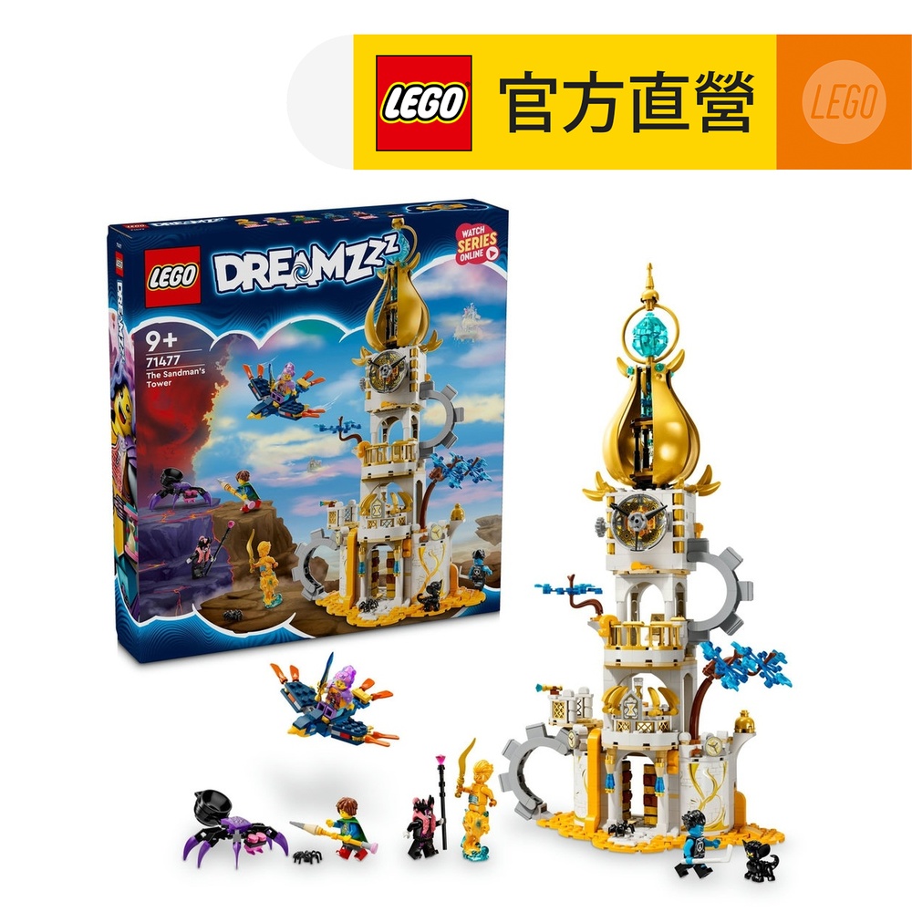 LEGO 樂高DREAMZzz 71514 恐龍噴射機(積木玩具玩具飛機創意玩具