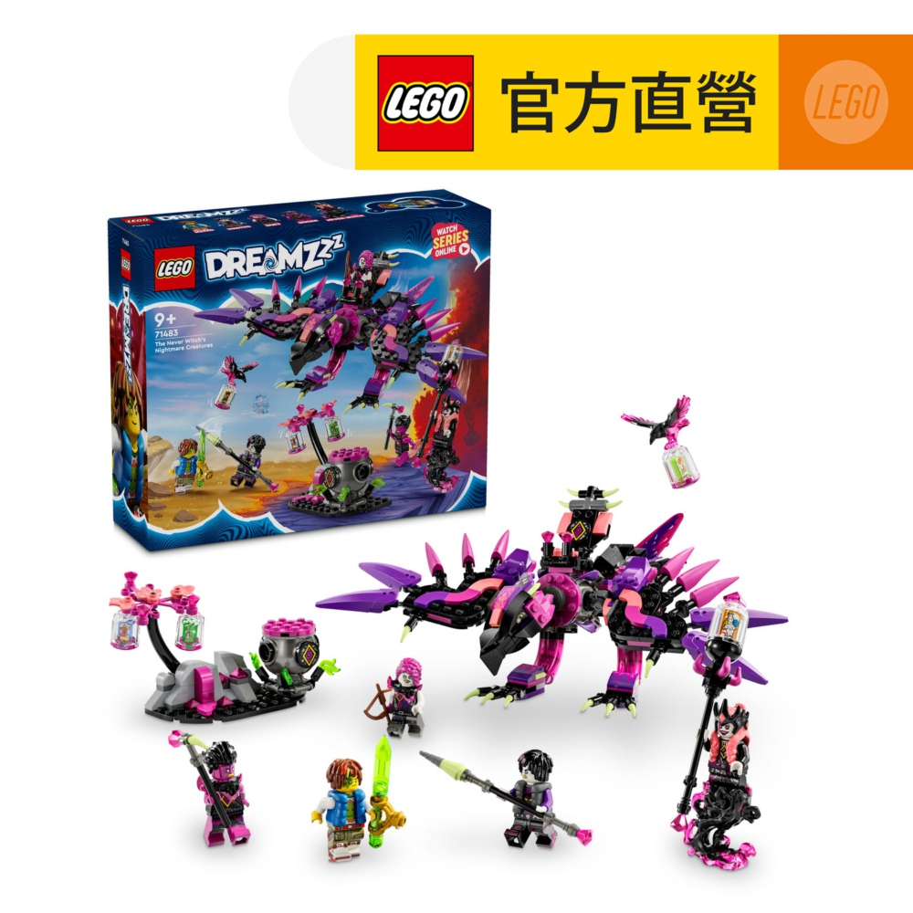 陳緣 人物 LEGO Zane ZX Minifigure Ninjago njo053 from 30086 Rise of