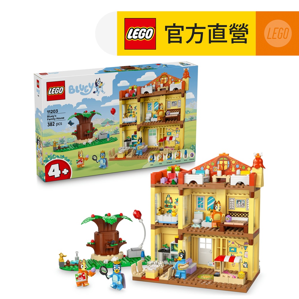 LEGO 樂高 妙妙犬布麗系列 11203 布麗的家(幼兒積木 兒童玩具 Bluey 學習玩具)