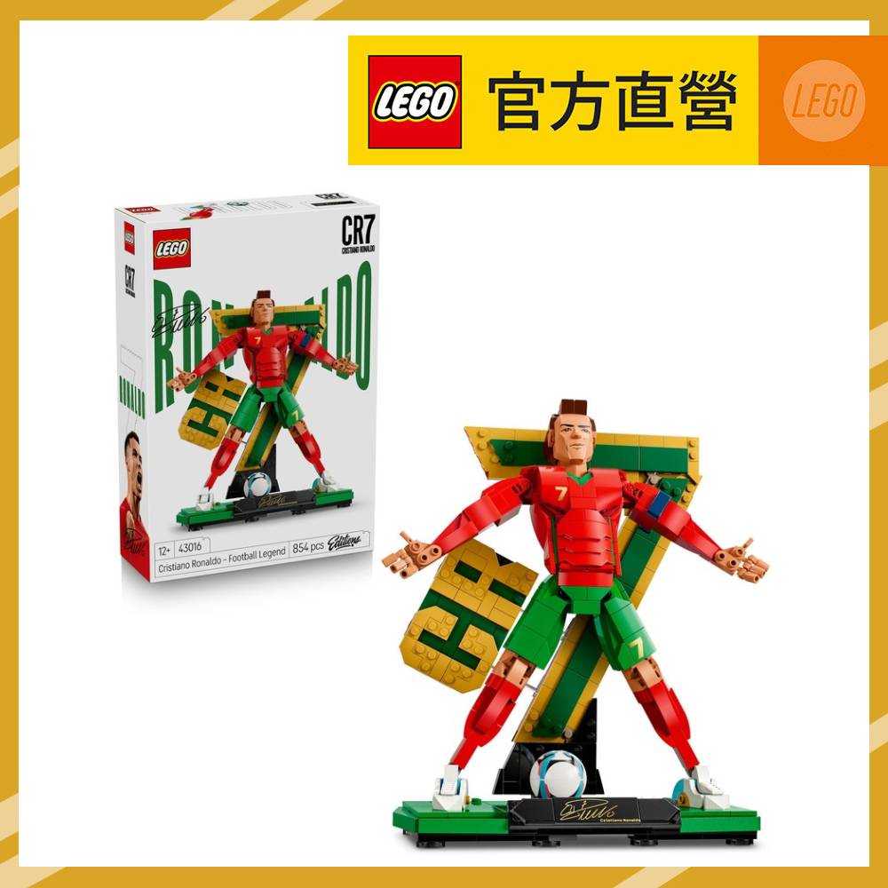 Editions Football 43016 Cristiano Ronaldo-足壇傳奇(C羅 居家擺設 禮物 玩具)