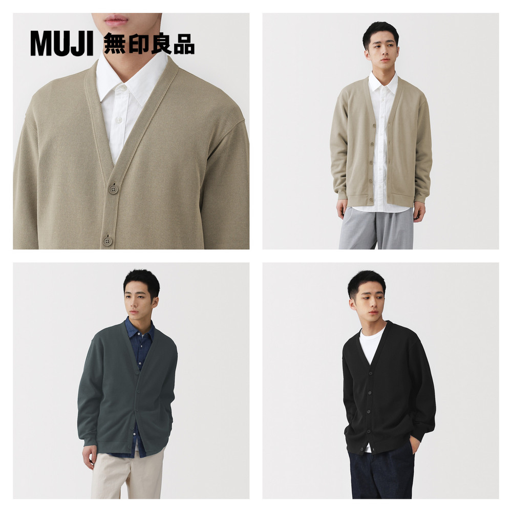 MUJI 無印良品 男二重織V領開襟衫【共3色】