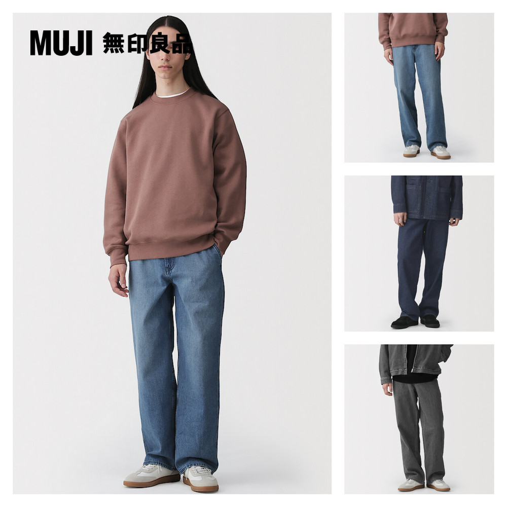 MUJI 無印良品 男吉貝木棉混丹寧寬版褲【共3色】