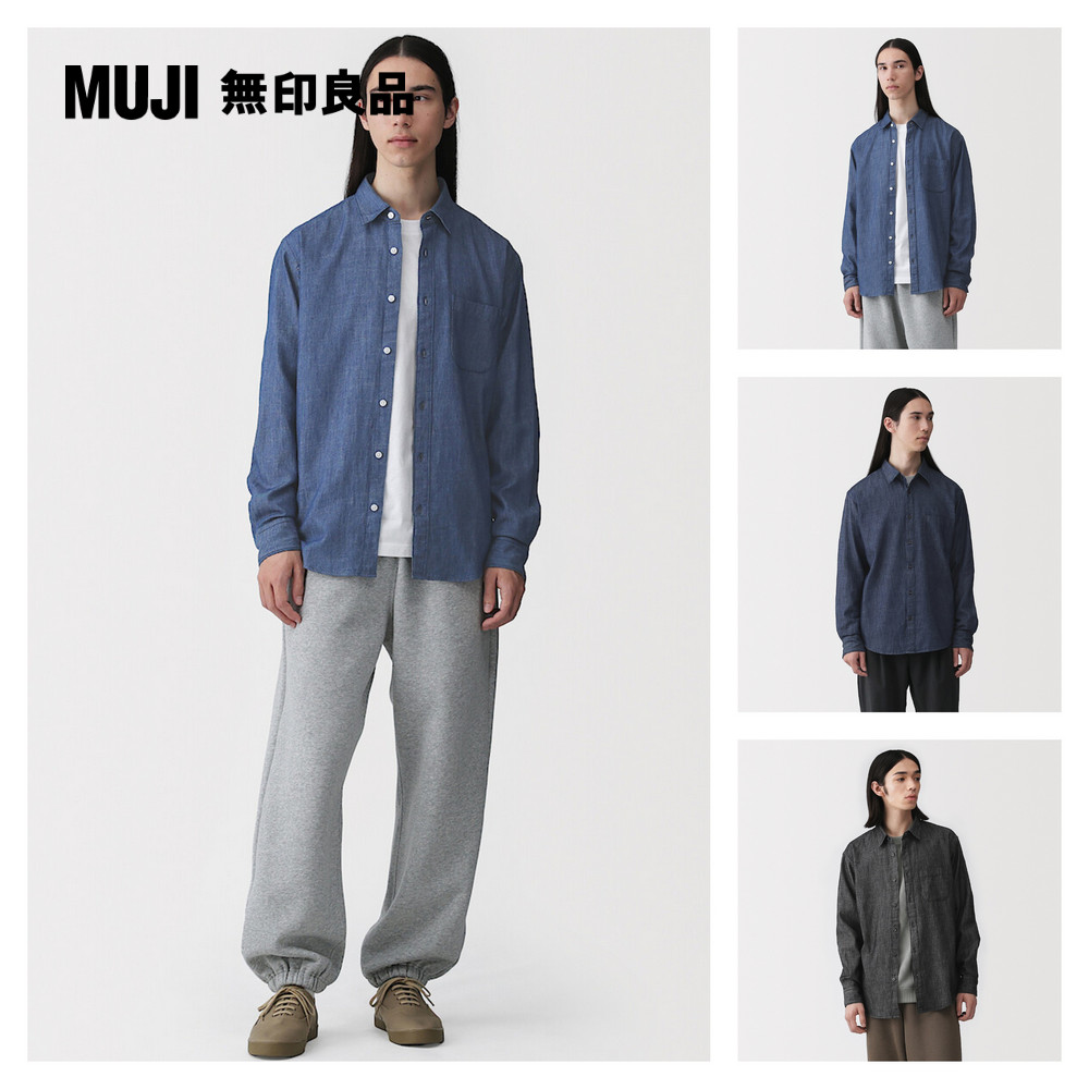 MUJI 無印良品 男丹寧襯衫【共3色】