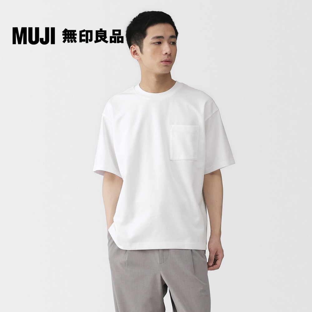 MUJI 無印良品 男涼感寬版短袖T恤【多色任選】