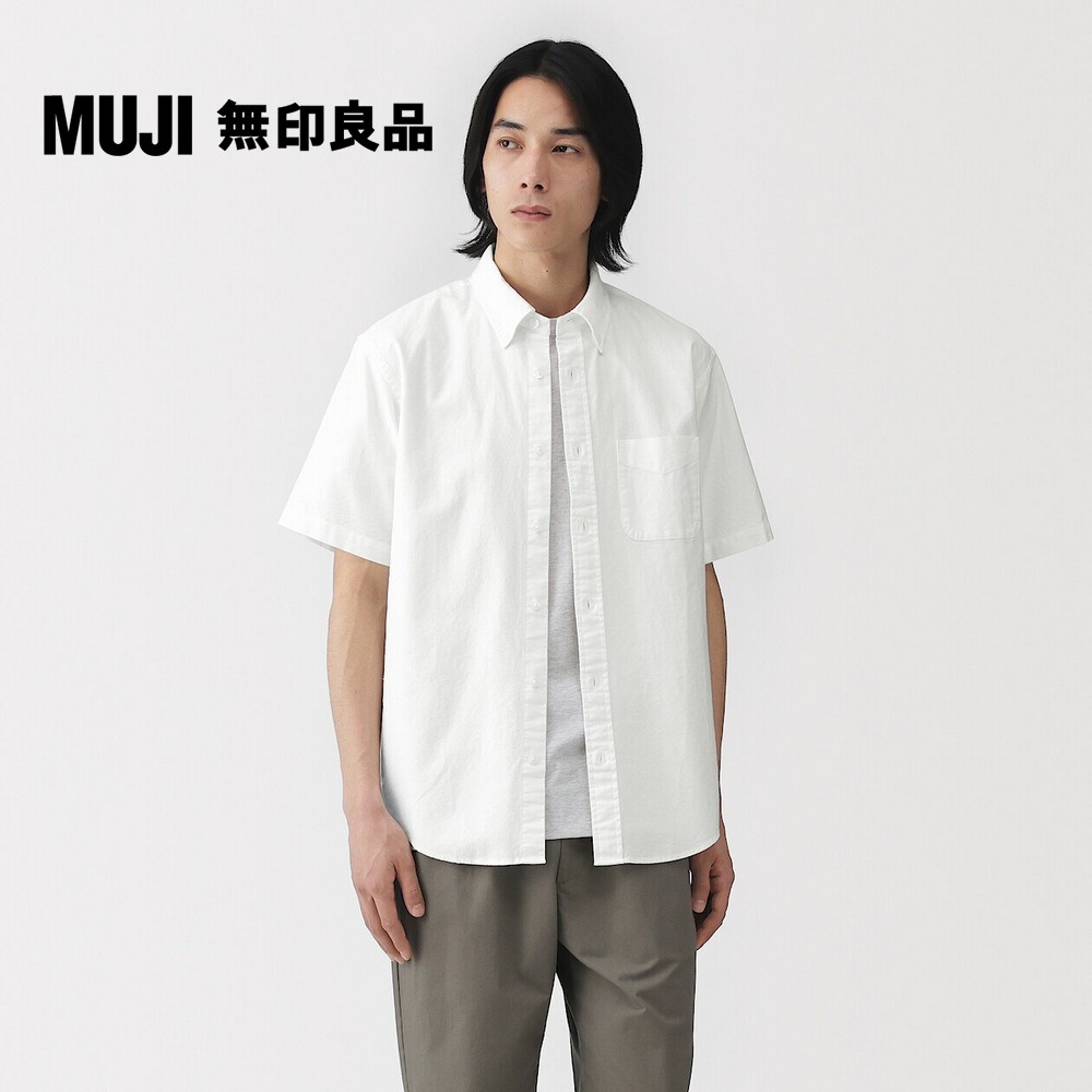 MUJI 無印良品 男水洗牛津布扣領短袖襯衫【多色任選】