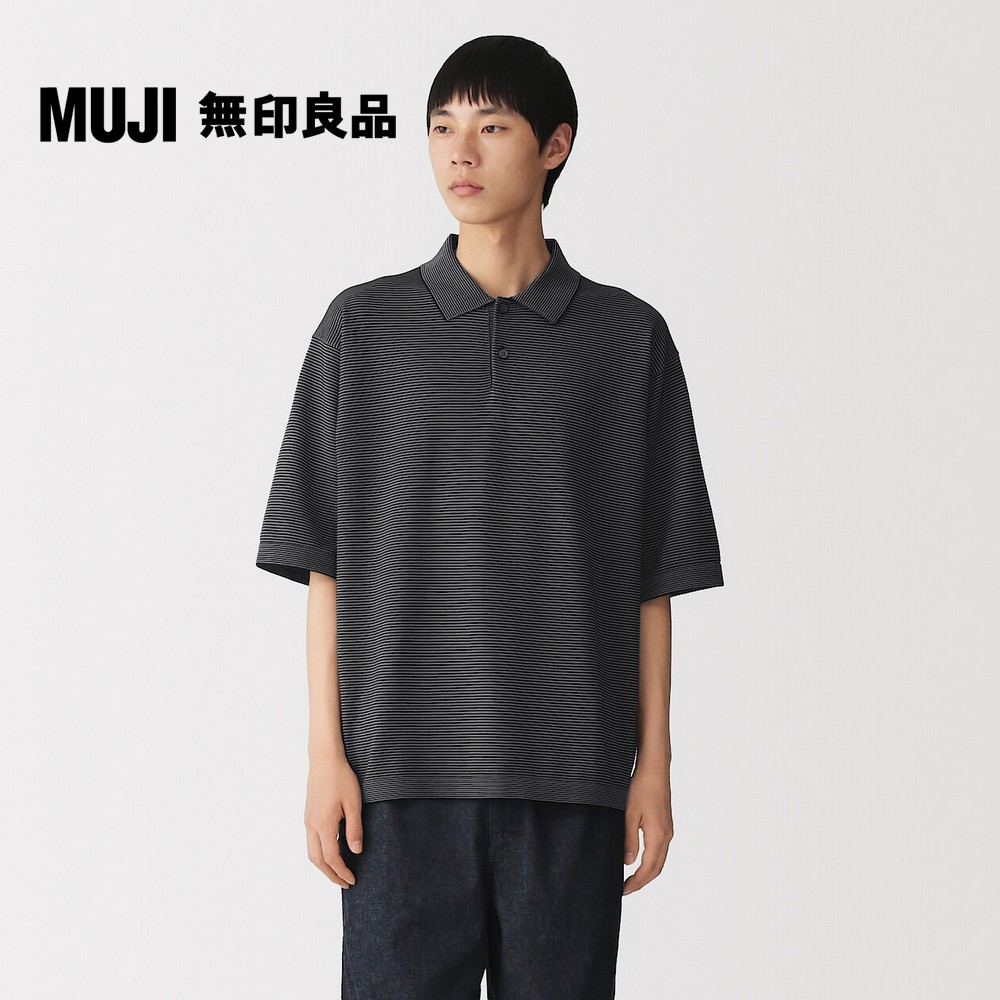 MUJI 無印良品 男速乾可水洗針織短袖POLO衫【多色任選】