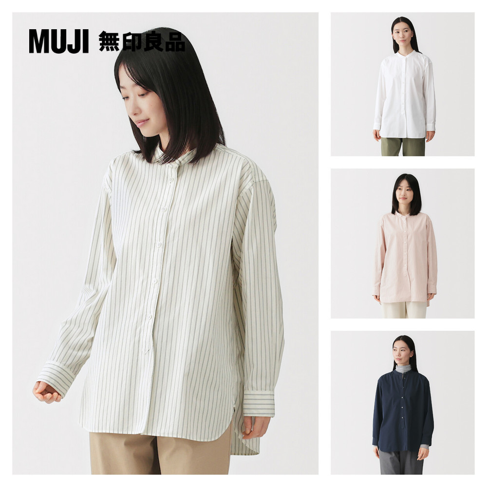 MUJI 無印良品 女水洗平織布立領長袖長版襯衫【共4色】