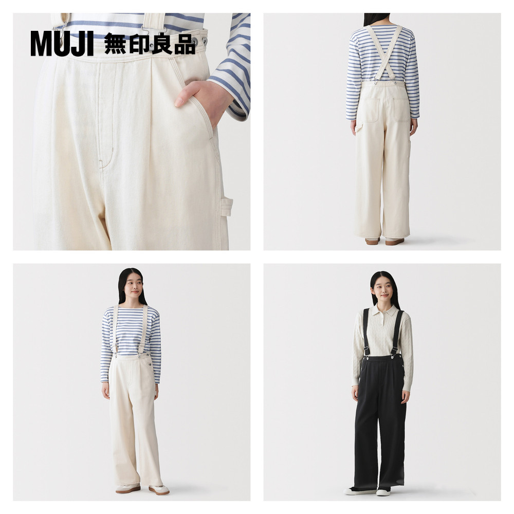 MUJI 無印良品 女吉貝木棉混吊帶褲【共2色】
