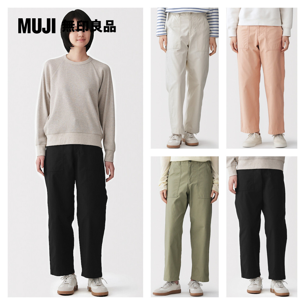 MUJI 無印良品 女水洗緞背工作褲【共4色】