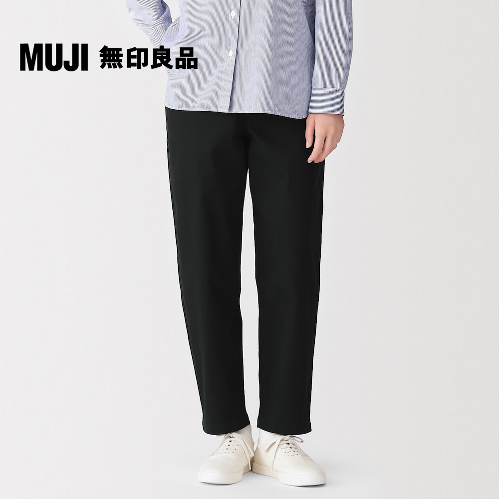 MUJI 無印良品 女彈性綾織寬鬆錐形褲【多色任選】