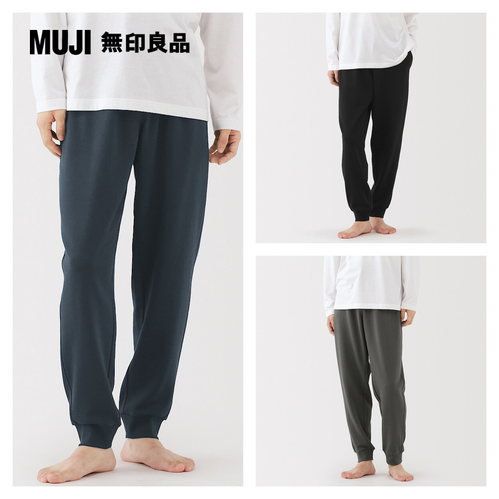 MUJI 無印良品 男棉裏毛長褲【共3色】