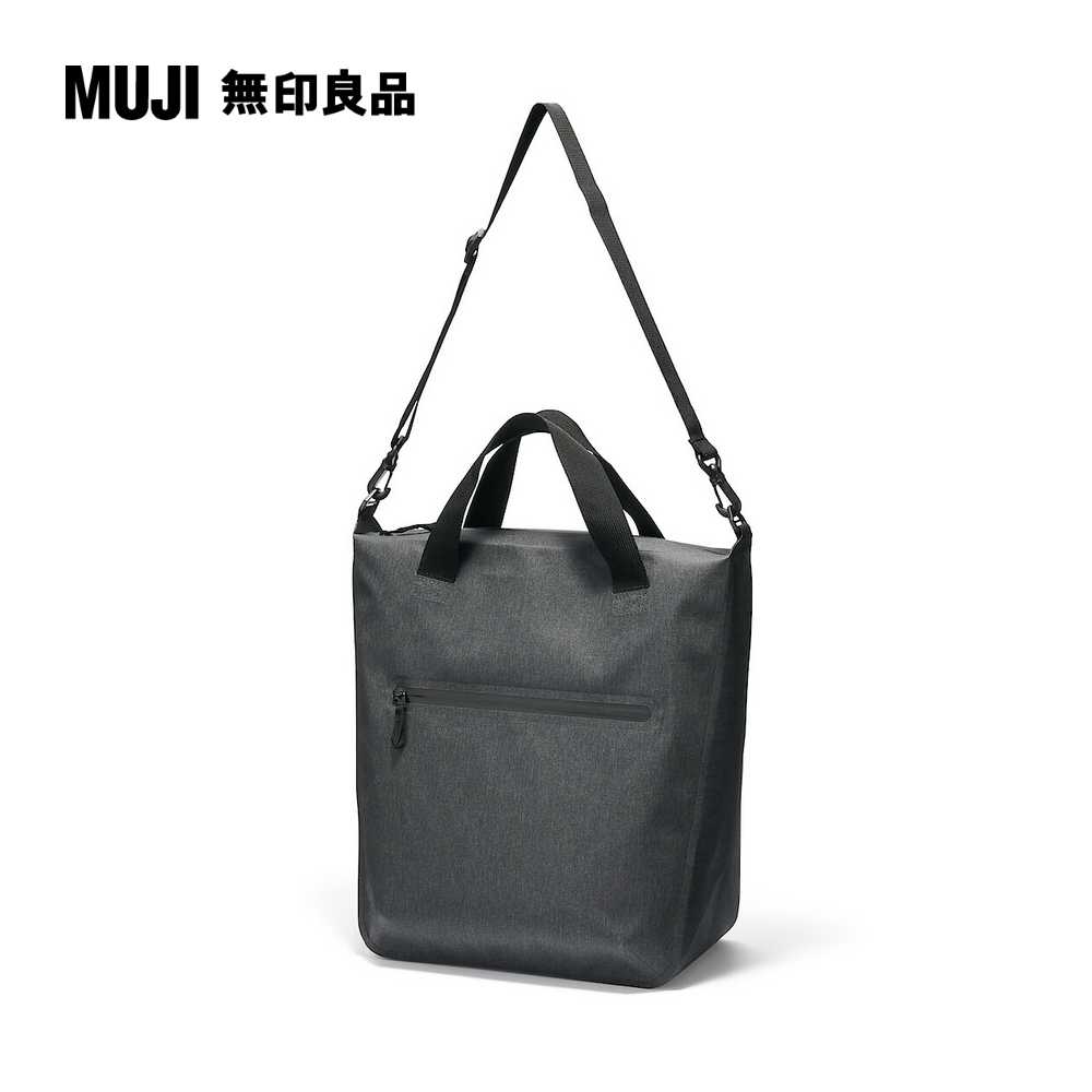MUJI 無印良品 耐水性熱熔接托特包