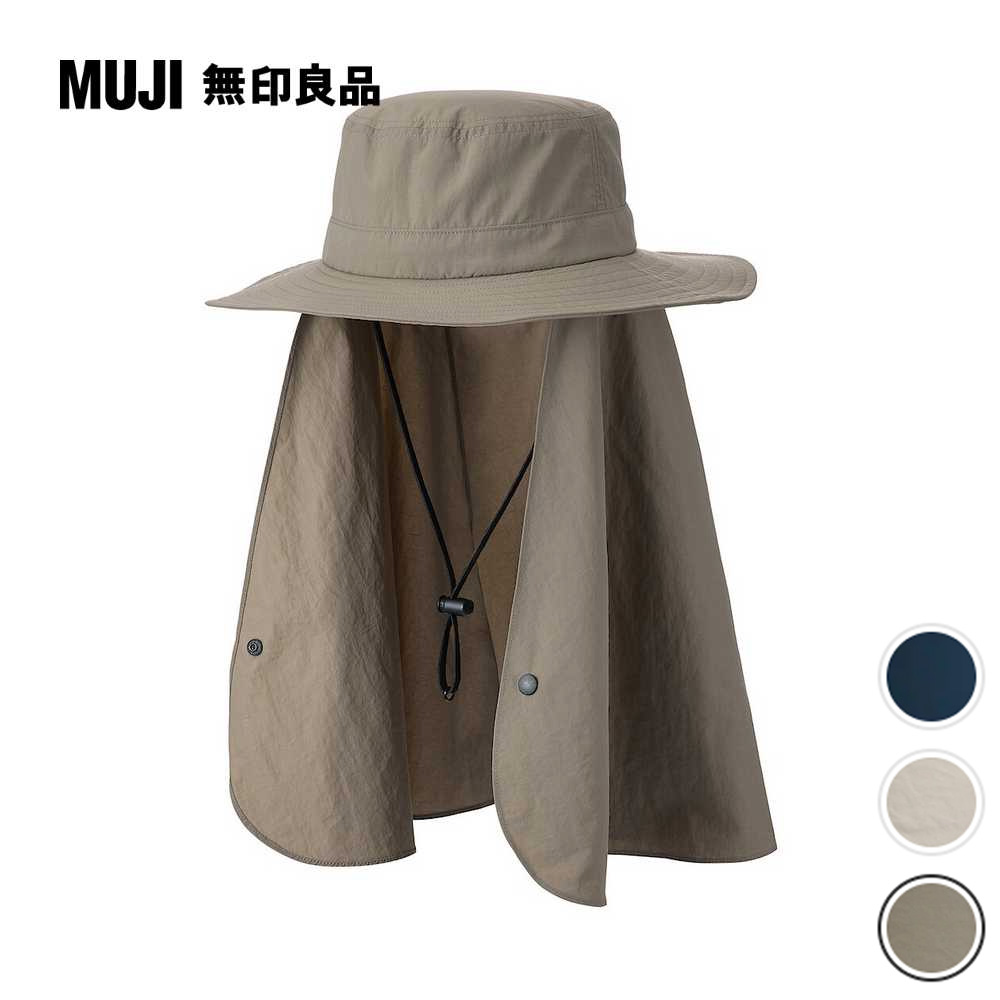 有簷遮陽帽【MUJI 無印良品】 - PChome 24h購物