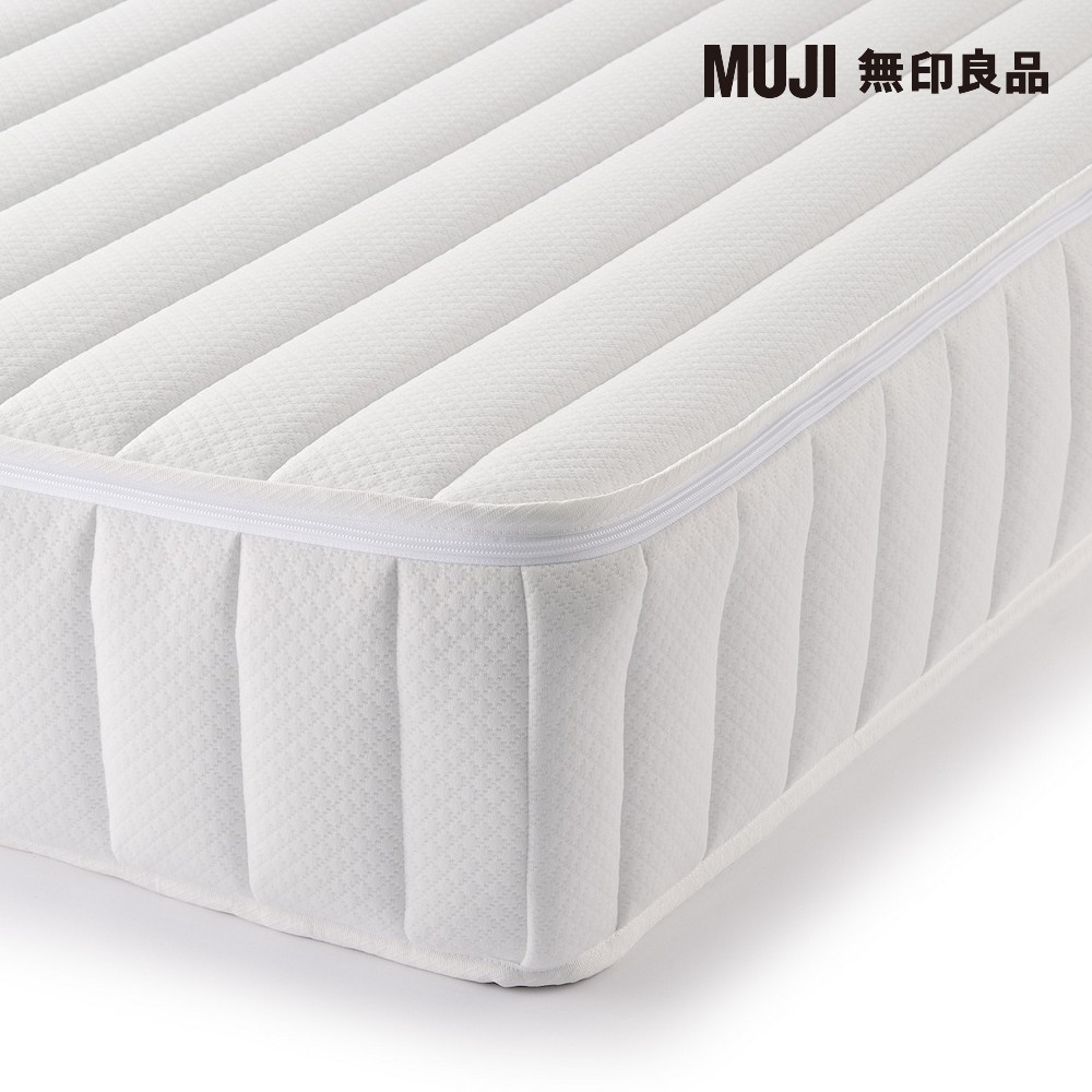 MUJI 無印良品 超高密度獨立筒包覆型床墊/S(大型家具配送)