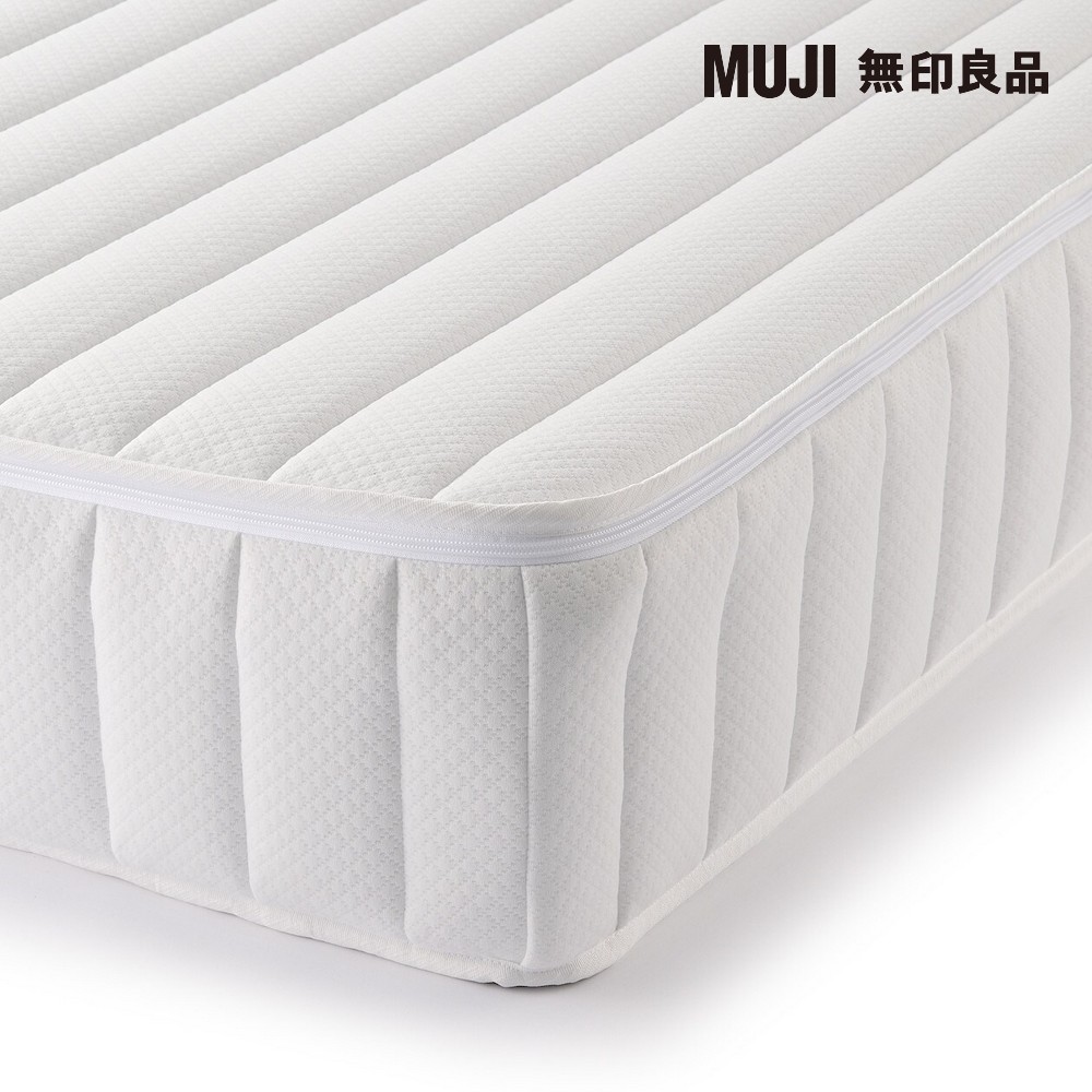 MUJI 無印良品 超高密度獨立筒包覆型床墊/SD(大型家具配送)