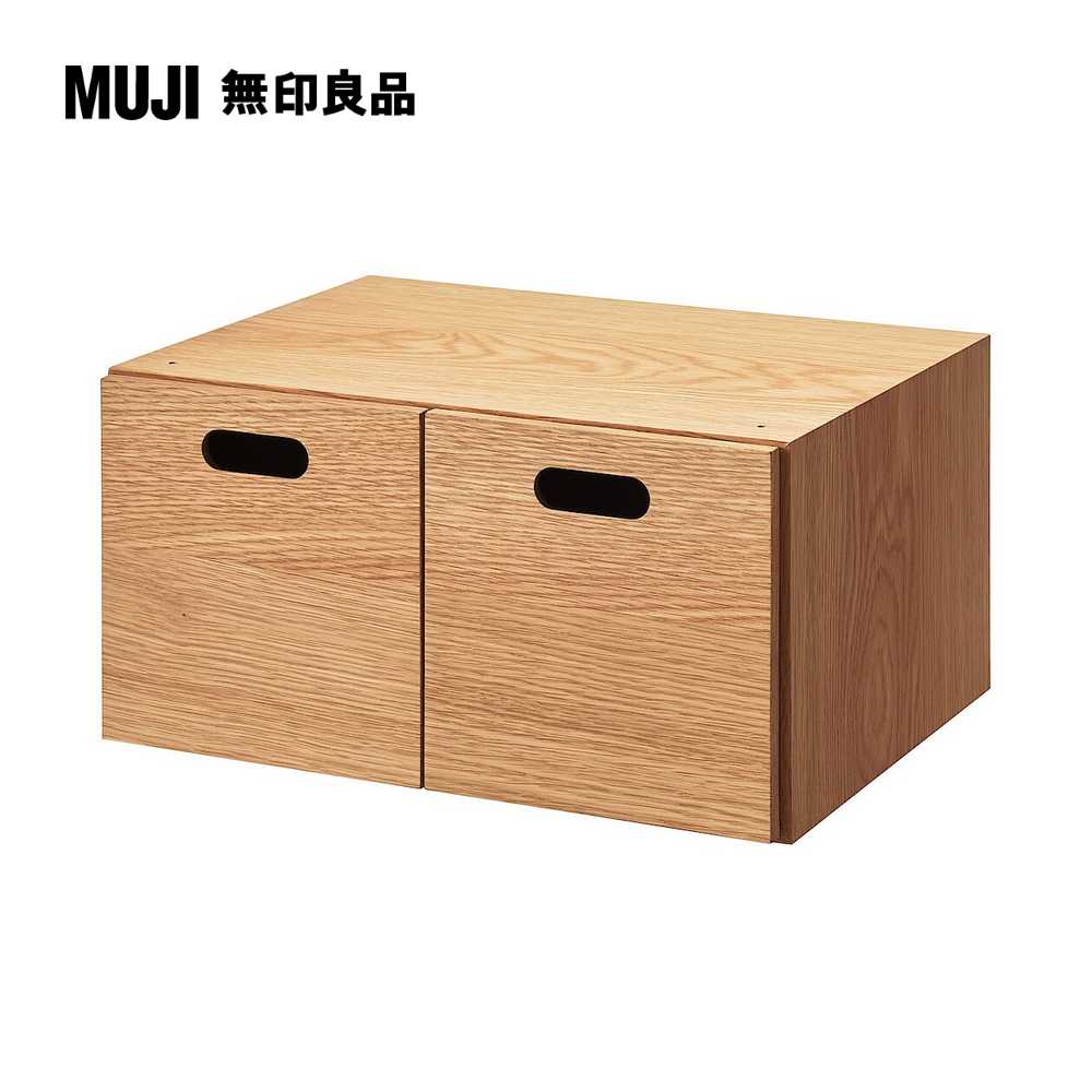 MUJI ボール2個