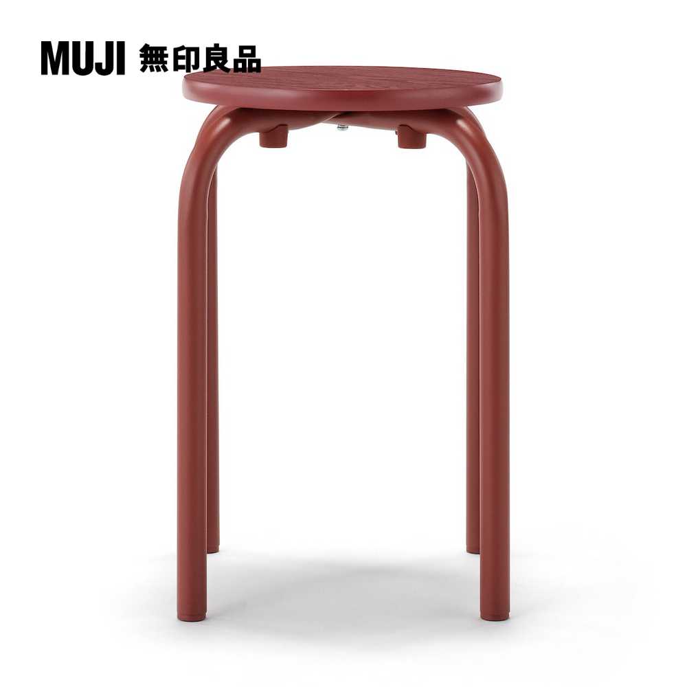 MUJI 無印良品 鋼製可堆疊椅凳/暗紅