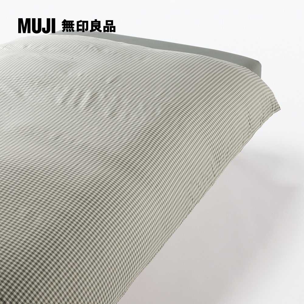 MUJI 無印良品 再生聚酯速乾被套/Q/綠格紋