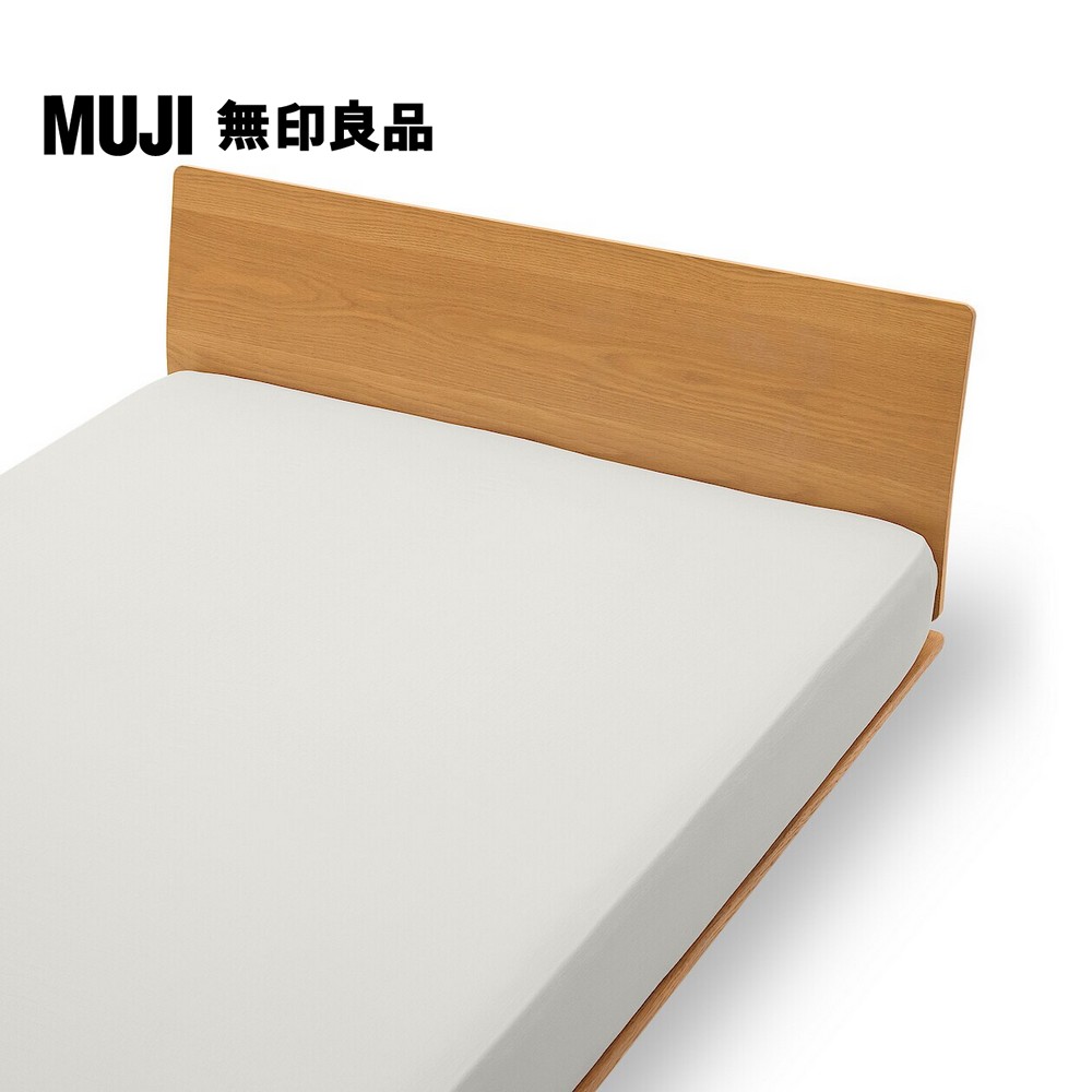 MUJI 無印良品 涼感床包/S【多色任選】
