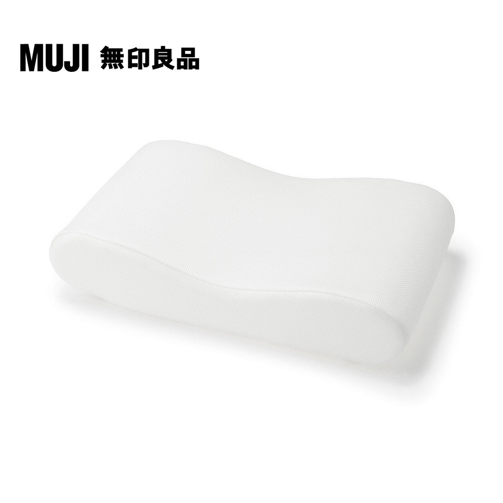 MUJI 無印良品 支撐翻身枕