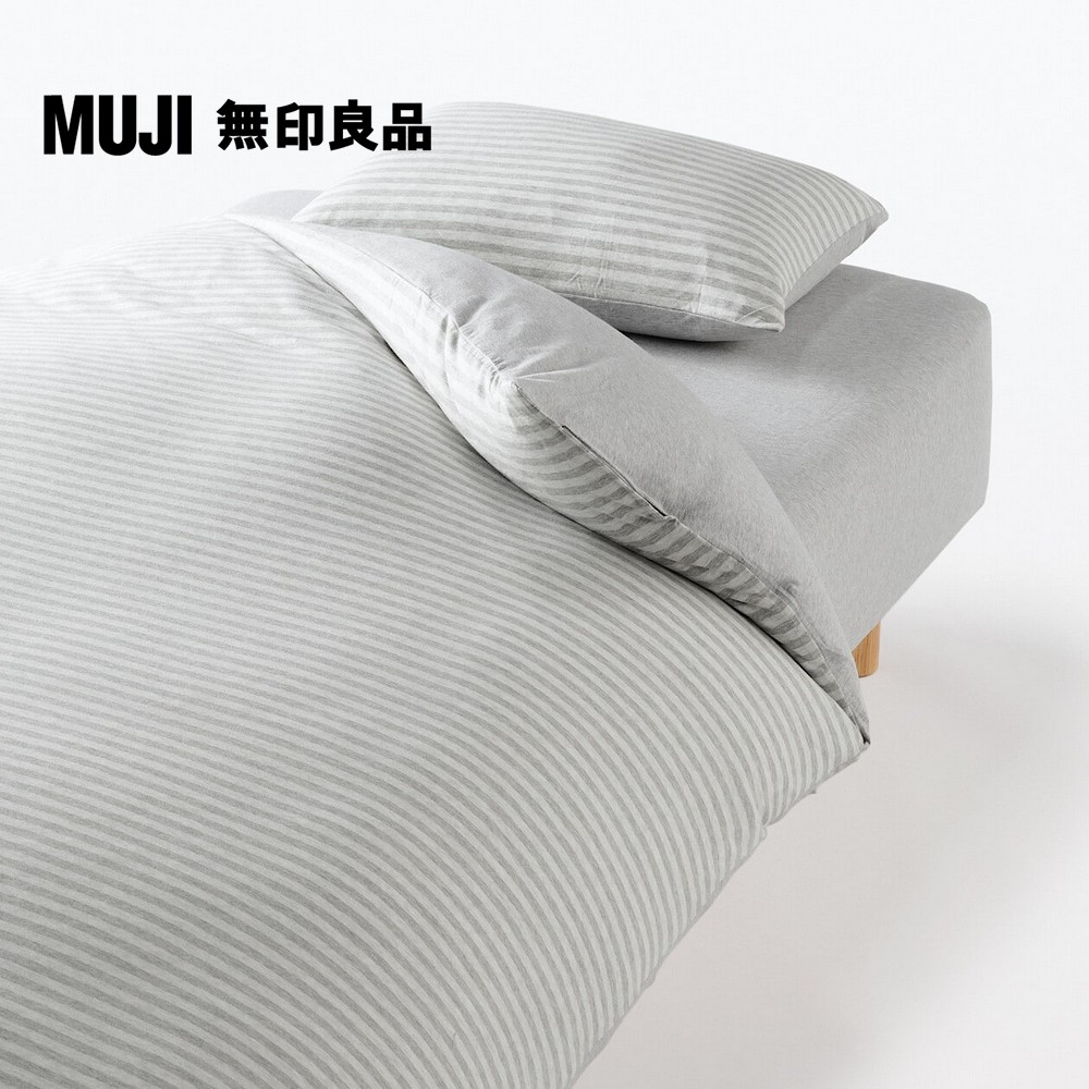 MUJI 無印良品 棉天竺床包/D【多色任選】
