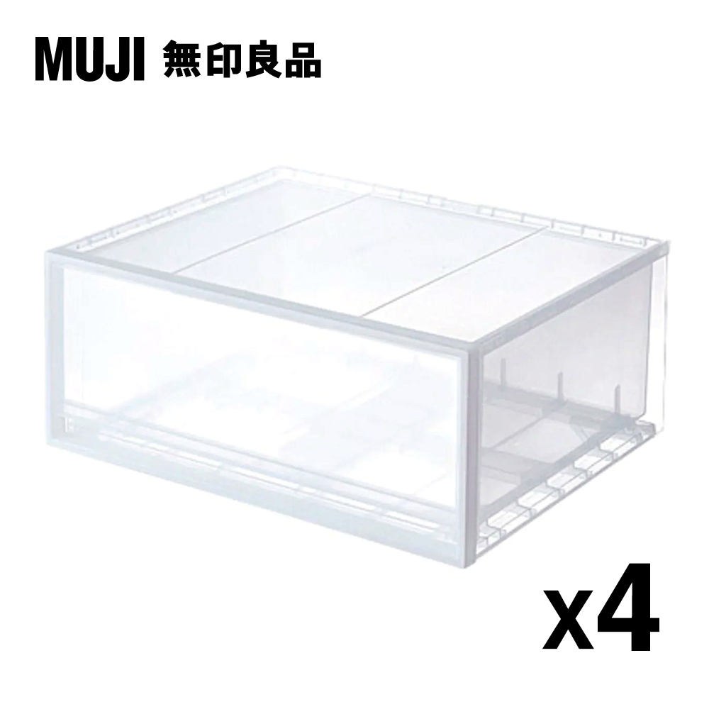 MUJI 無印良品 (四入組)PP衣裝盒/橫式/大/3A (四入組)