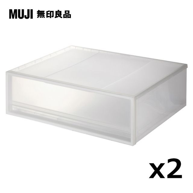 MUJI 無印良品 PP衣裝盒/橫式/小/3A/2入