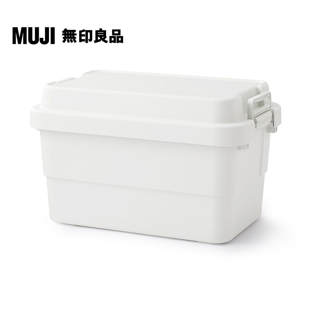MUJI 無印良品 耐壓收納箱/大