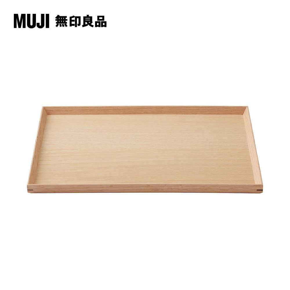 MUJI 無印良品】木製方形托盤/40.5×30.5 - PChome 24h購物