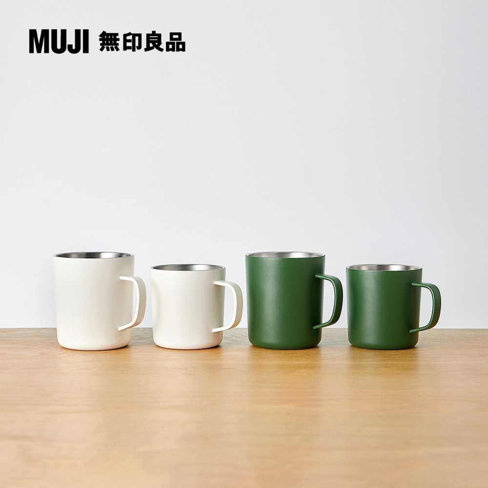 MUJI 無印良品不鏽鋼馬克杯/380ML綠- PChome 24h購物