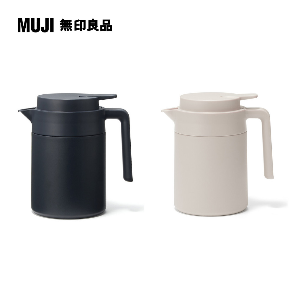 MUJI 無印良品 方便清洗保溫保冷壺/0.8L【共2色】