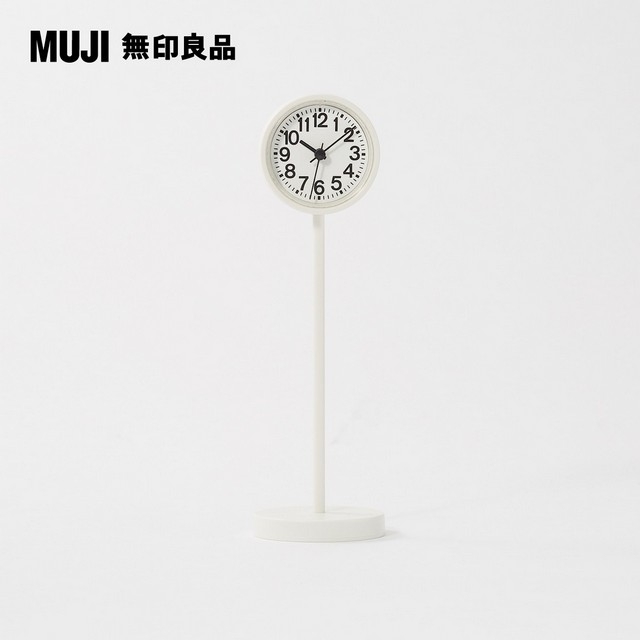 MUJI 無印良品 公園時鐘/迷你/白