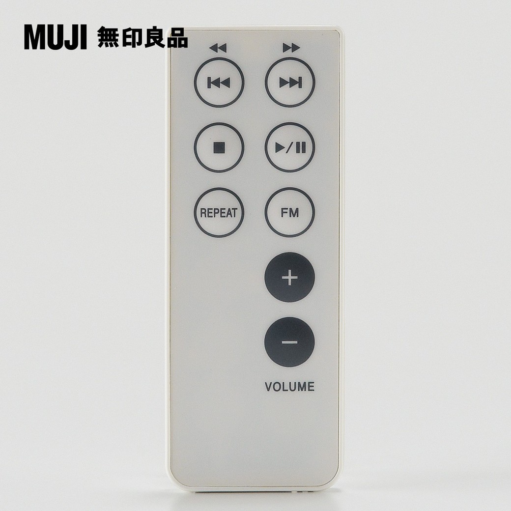 【MUJI 無印良品】壁掛式CD音響/白/3A - PChome 24h購物