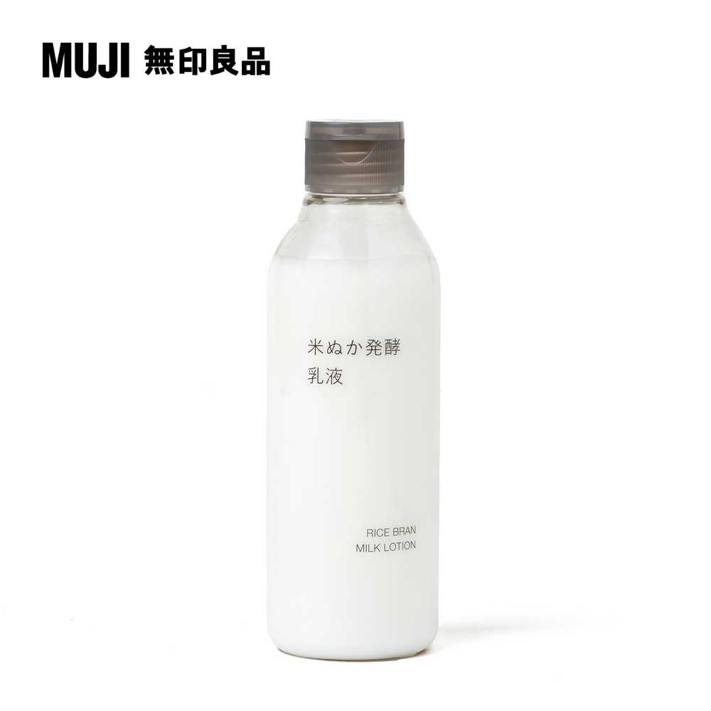 米糠發酵乳液/200ml