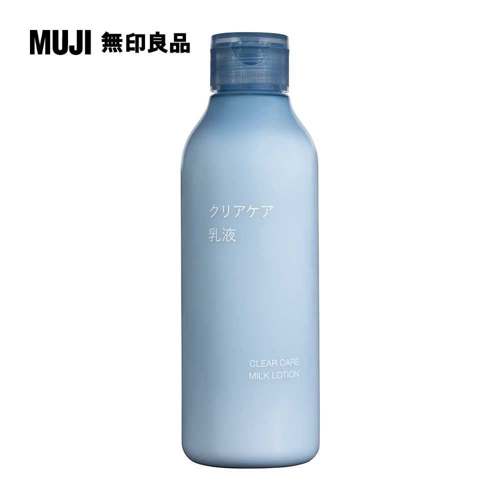 清新乳液/200ml