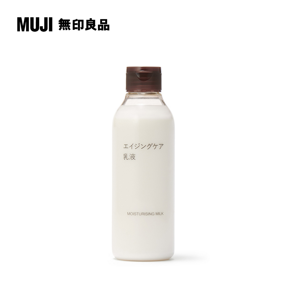 MUJI 無印良品 水漾潤澤乳液/200ml200mL