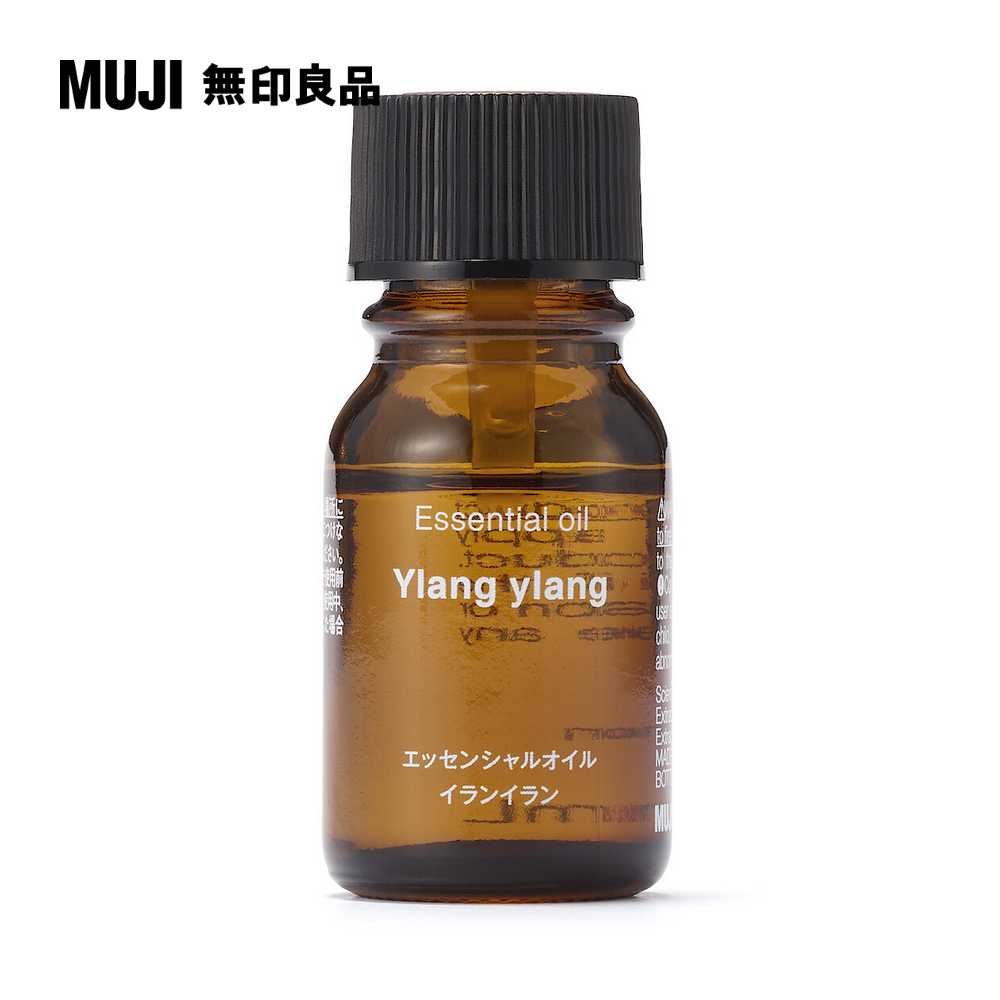 MUJI 無印良品 精油.依蘭/10ml