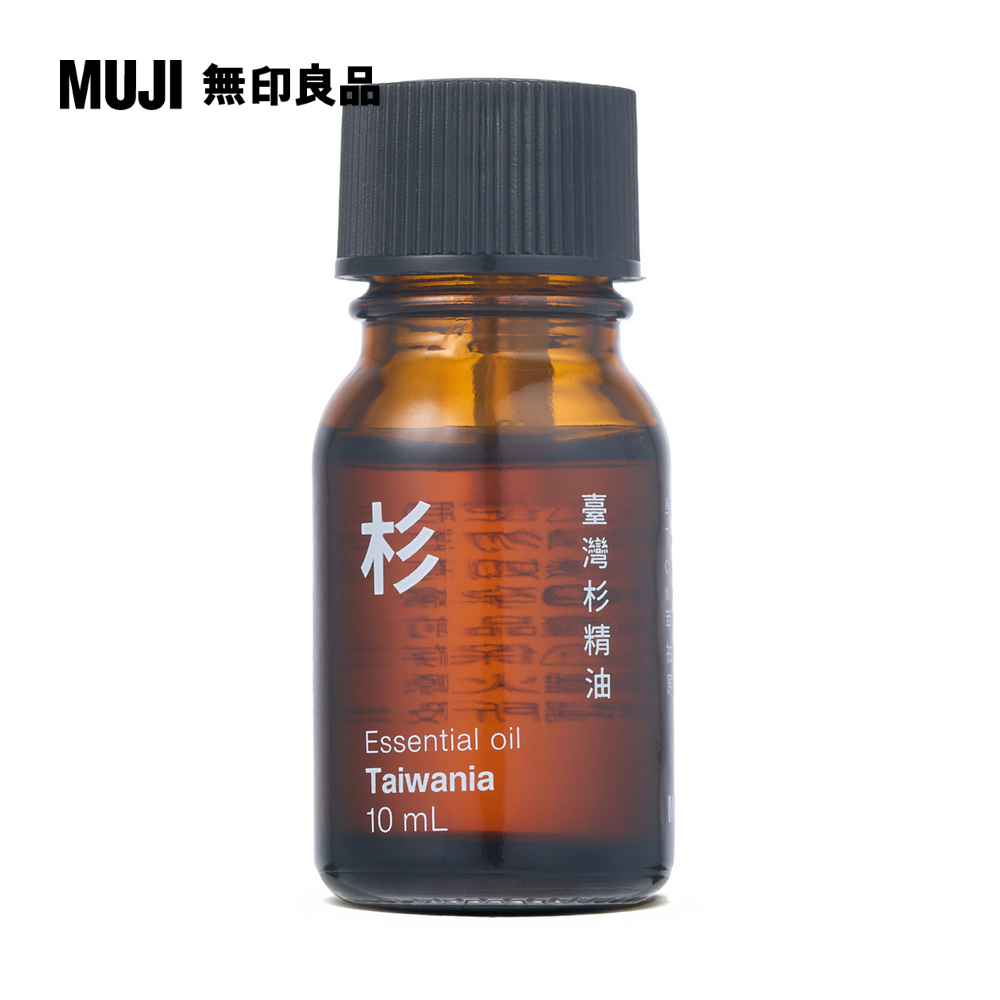 MUJI 無印良品 精油(臺灣杉)/10ml