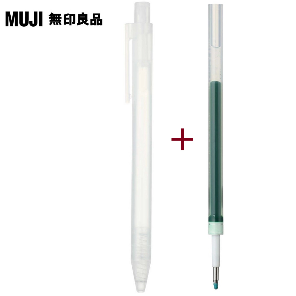 【MUJI 無印良品】自由換芯按壓筆管(半透明)+0.38mm綠色筆芯