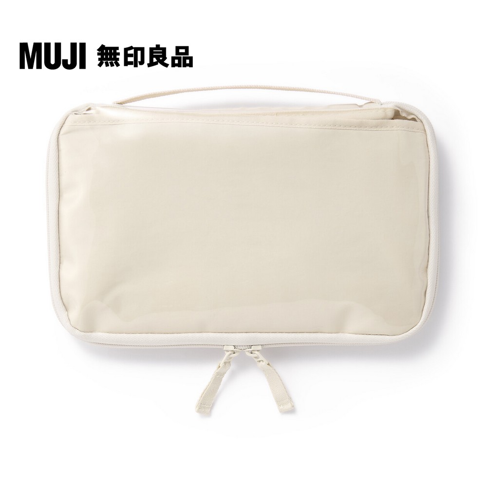 MUJI 無印良品 收藏展示收納包.A5窄型/象牙白