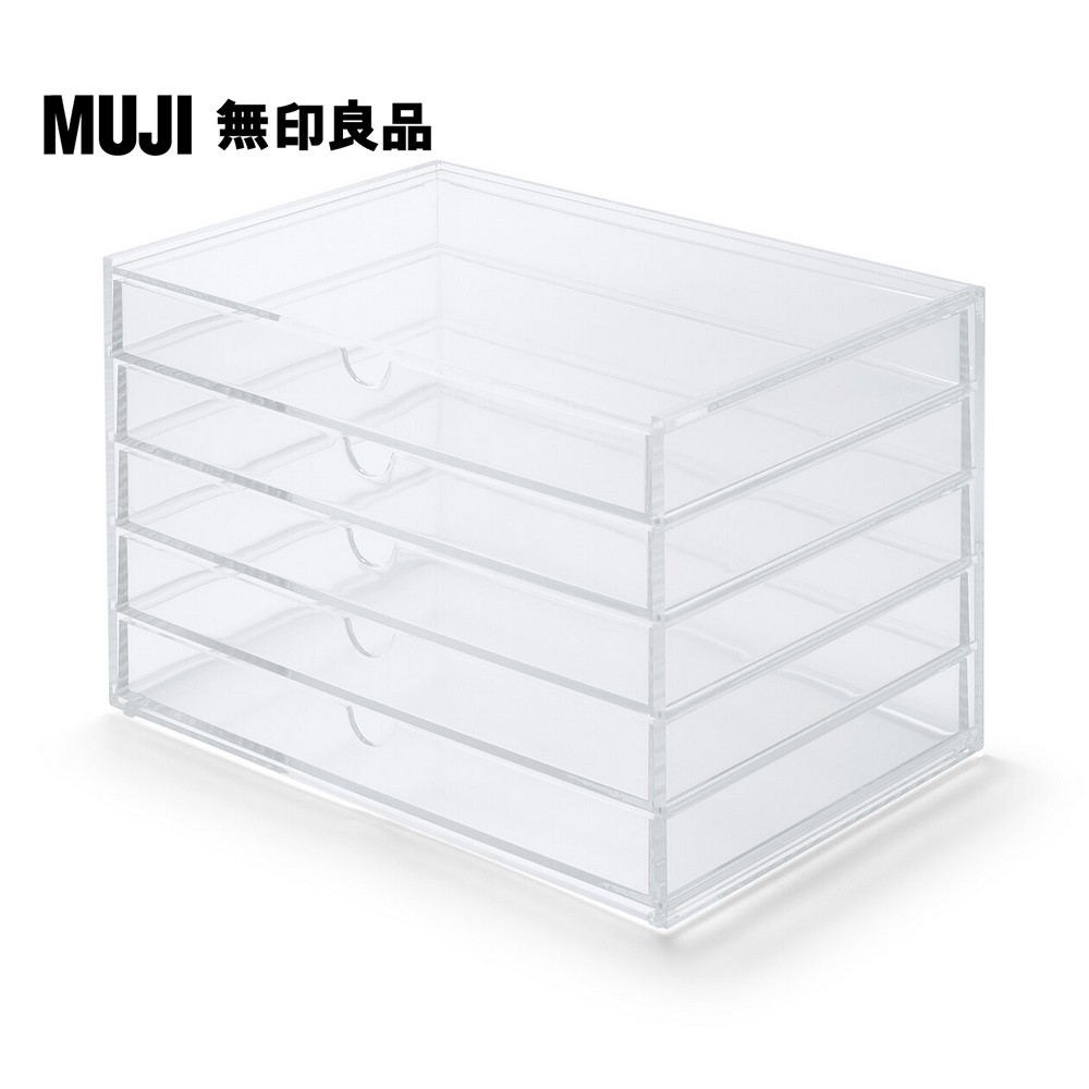 MUJI 無印良品 ●壓克力盒/橫型.5層