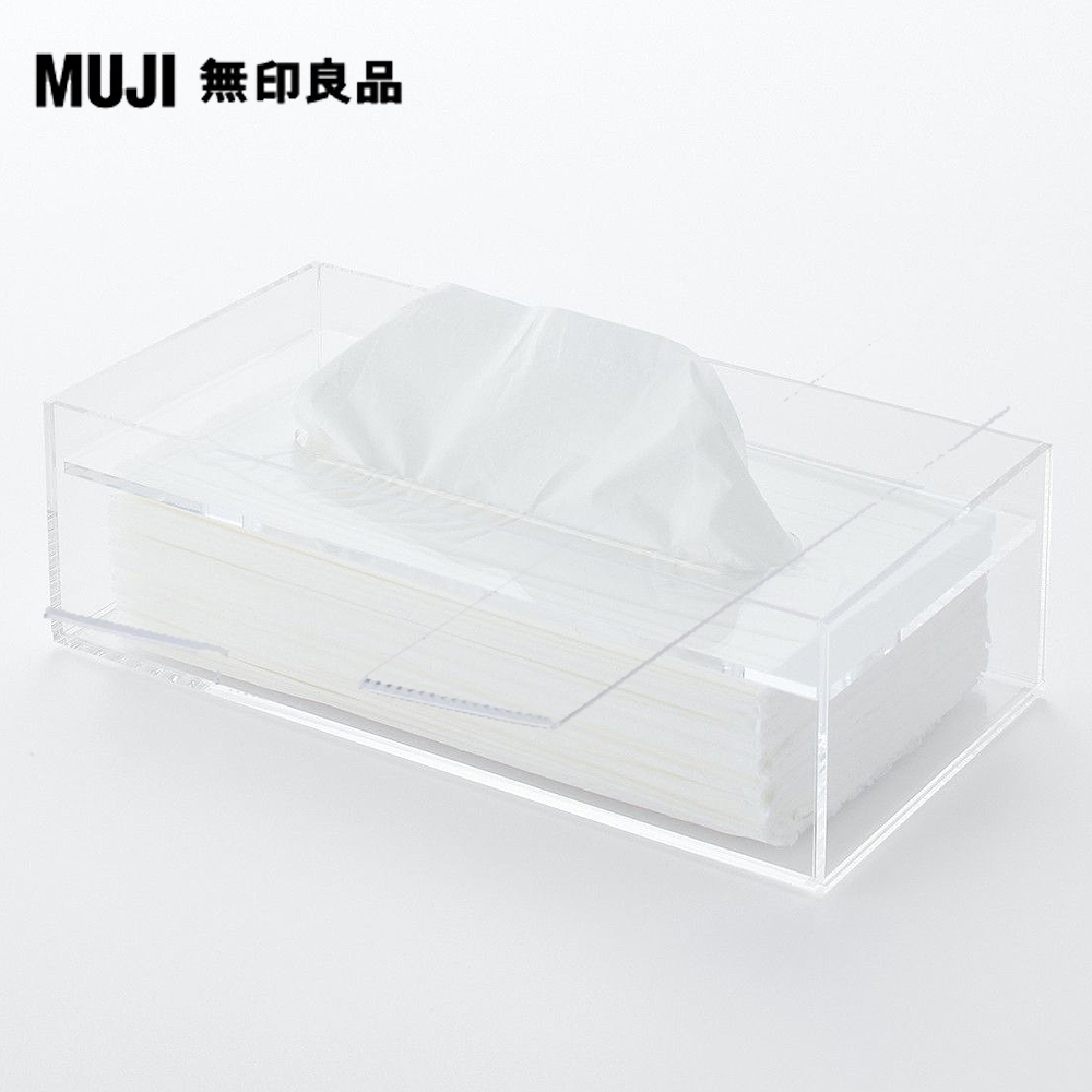 MUJI 無印良品可堆疊壓克力盒/中.約25.2x12.6x8cm - PChome 24h購物