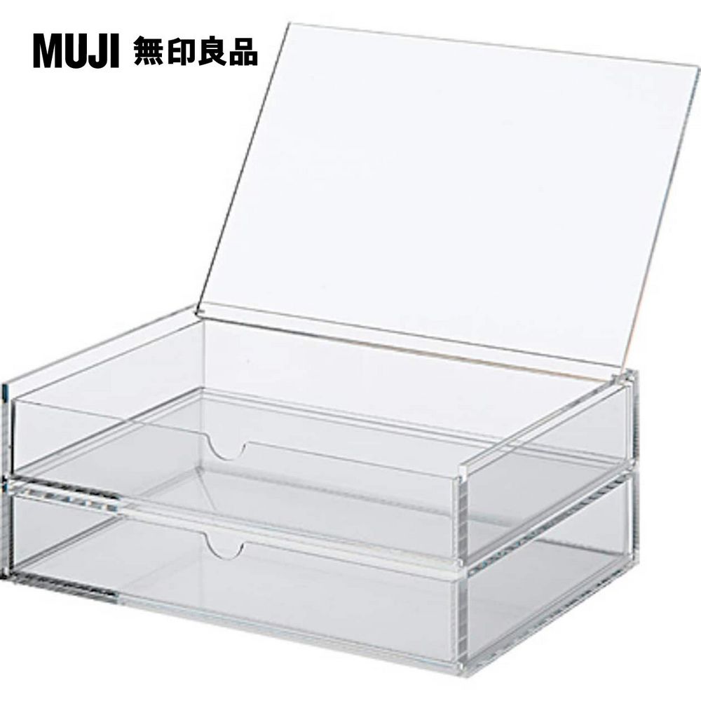 MUJI 無印良品 可堆疊壓克力附蓋抽屜盒.2層.大/約25.5x17x9.5cm