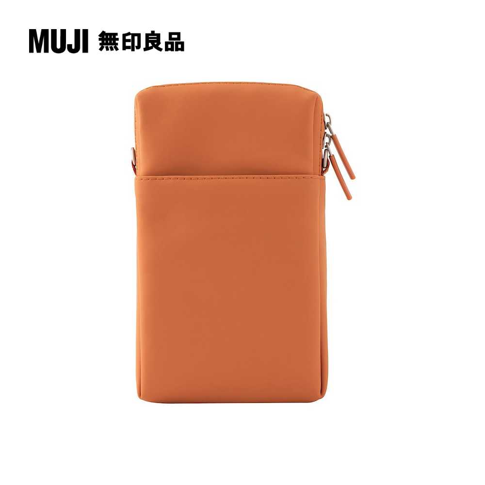 MUJI 無印良品自由組合收納包/正方形/橘1715.53.9cm - PChome